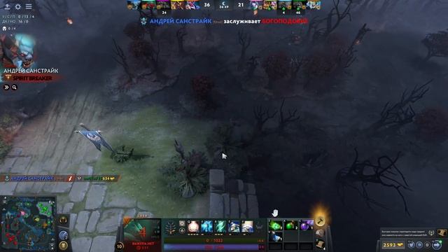 Dota 2 Всем ку