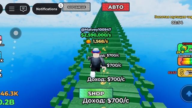 пов:моя лесница смотреть онлайн