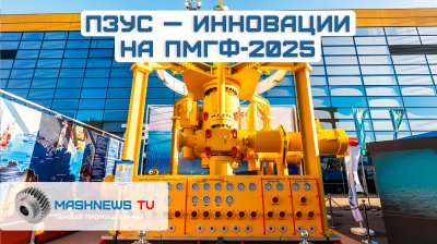 Обзоры изобретений и новости технологий