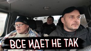 ВСЁ ПОШЛО НЕ ПО ПЛАНУ : Смешная История Про Один Неудавшийся День