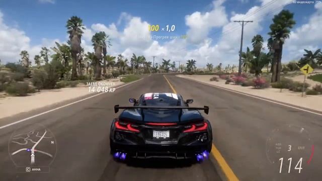 Forza Horizon 5 смотреть онлайн