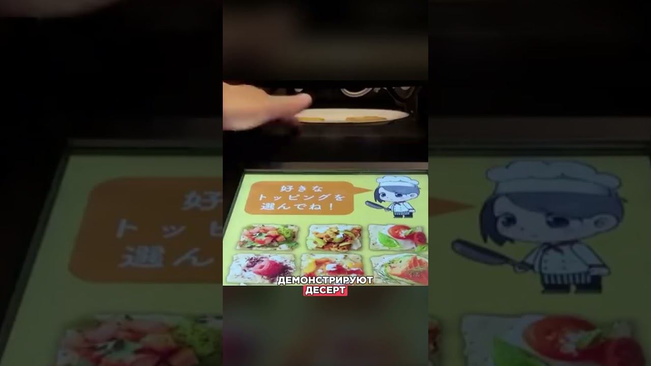 ОБЛИЖИ телевизор и почувствуй ВКУС #технологии #новинки #техника #shorts смотреть онлайн