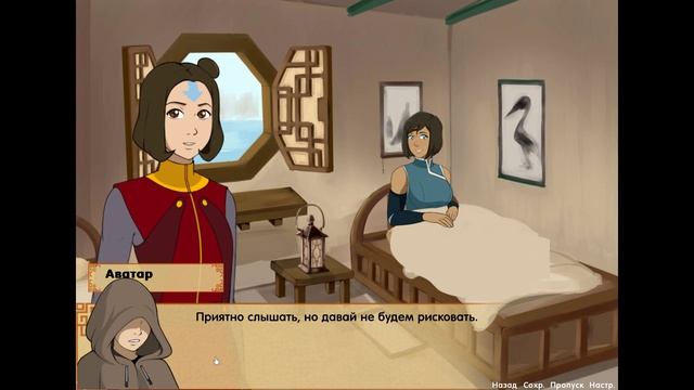 Four Elements Trainer / Тренировка Четырёх Стихий Прохождение без комментариев №43 смотреть онлайн