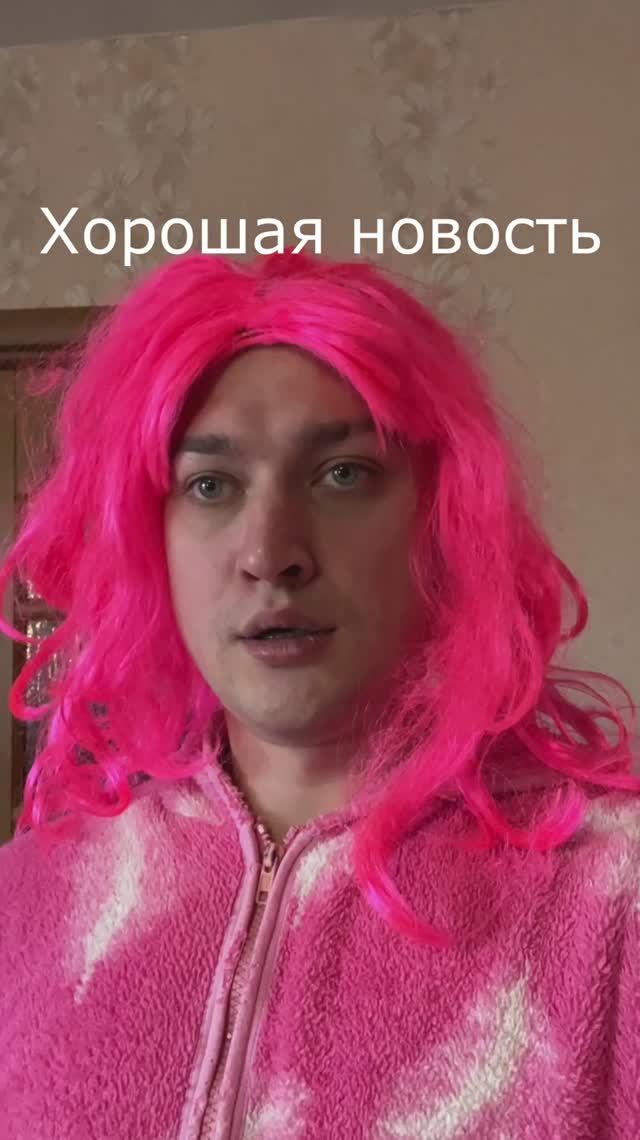 Хорошая новость | Grey Ship | YouTube канал: Grey Ship #greyship смотреть онлайн