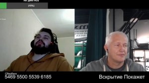 Днепровский слизень