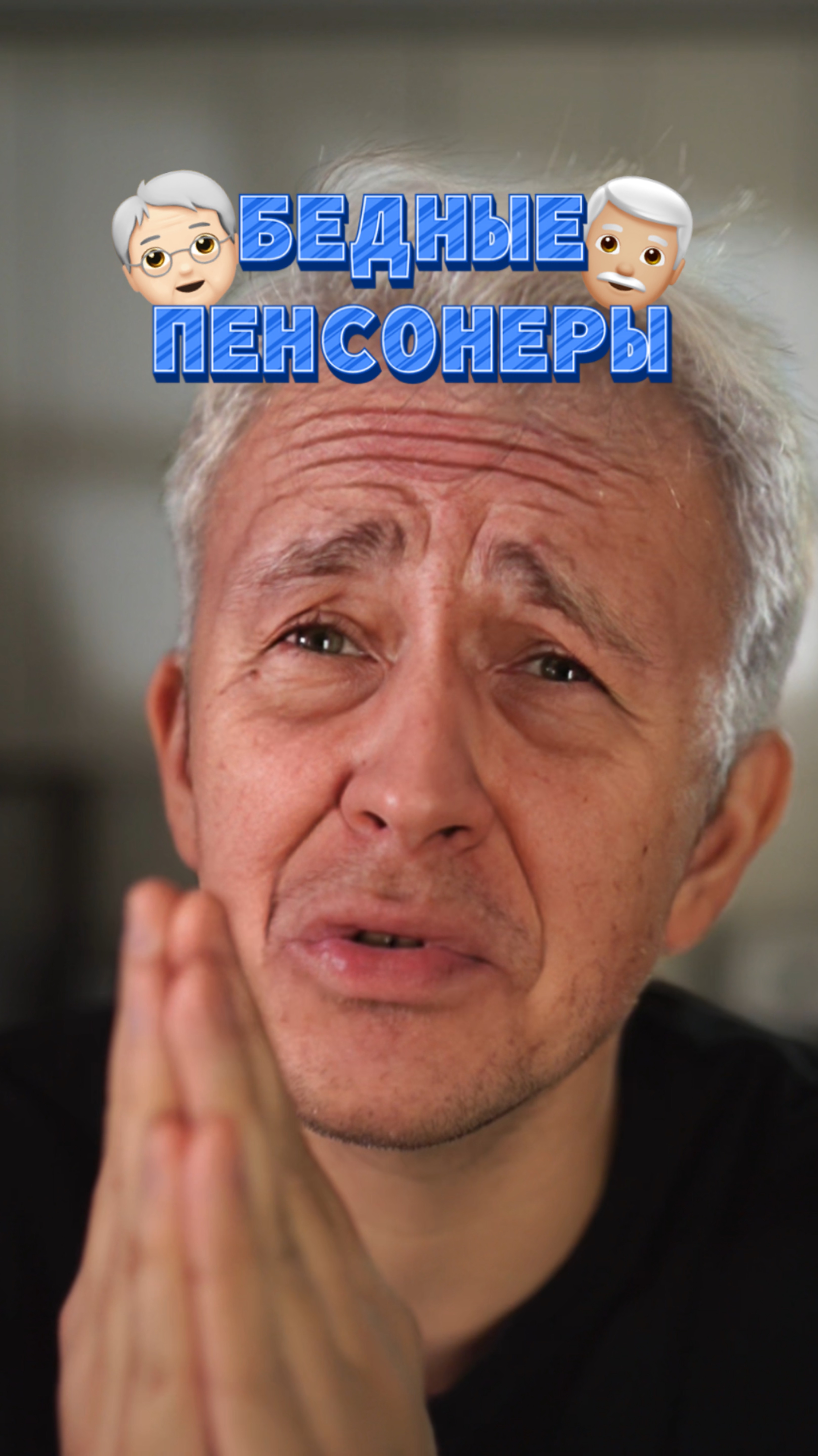 Мошенники 🤣 смотреть онлайн
