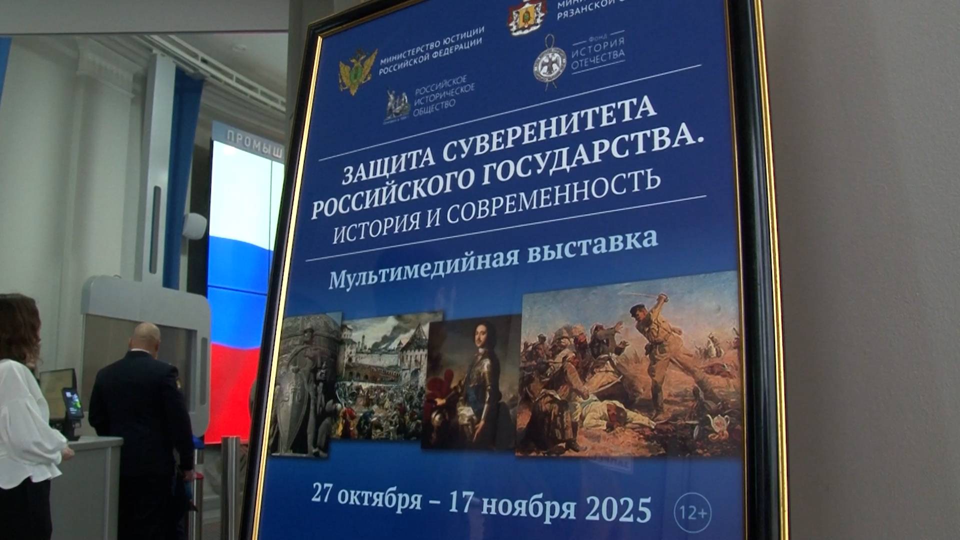 ИСТОРИЯ И СОВРЕМЕННОСТЬ смотреть онлайн
