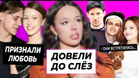 OK.BLOGER | Инстасамка в слезах / Дмитриенко и
Пересильд признались / Дилара и Бустер
встретились с