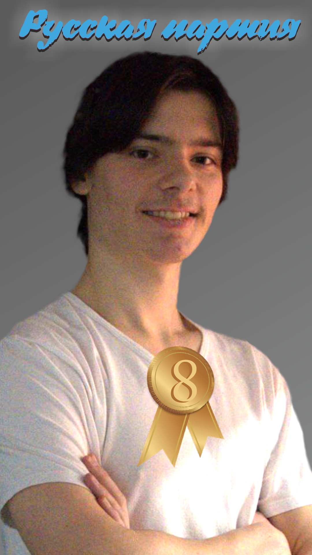 8.Защита Петрова-4