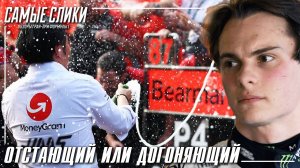 Формула1 Гран-при Мехико 2025 За четыре шага