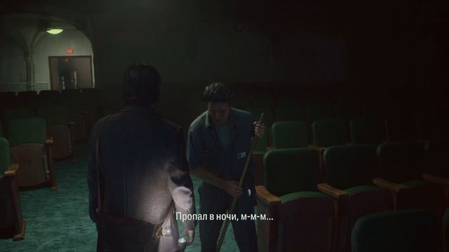 Alan Wake 2 \ видео 10