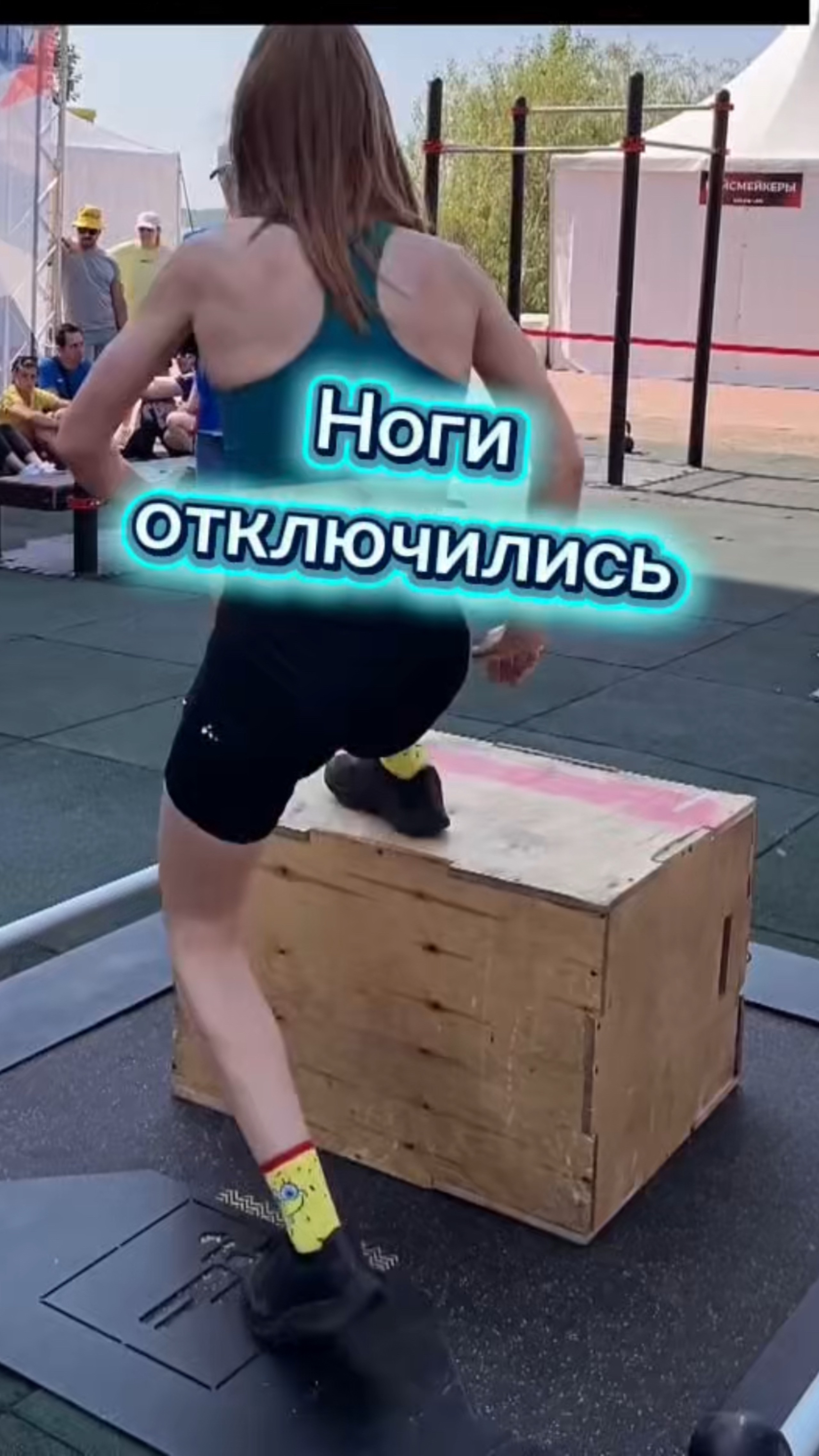 Ноги ушли в отказ после 150 приседаний и зашагиваний смотреть онлайн