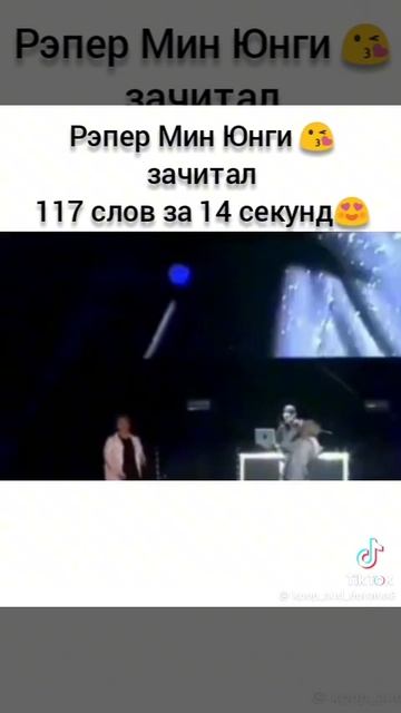 Суровый репер Suga смотреть онлайн