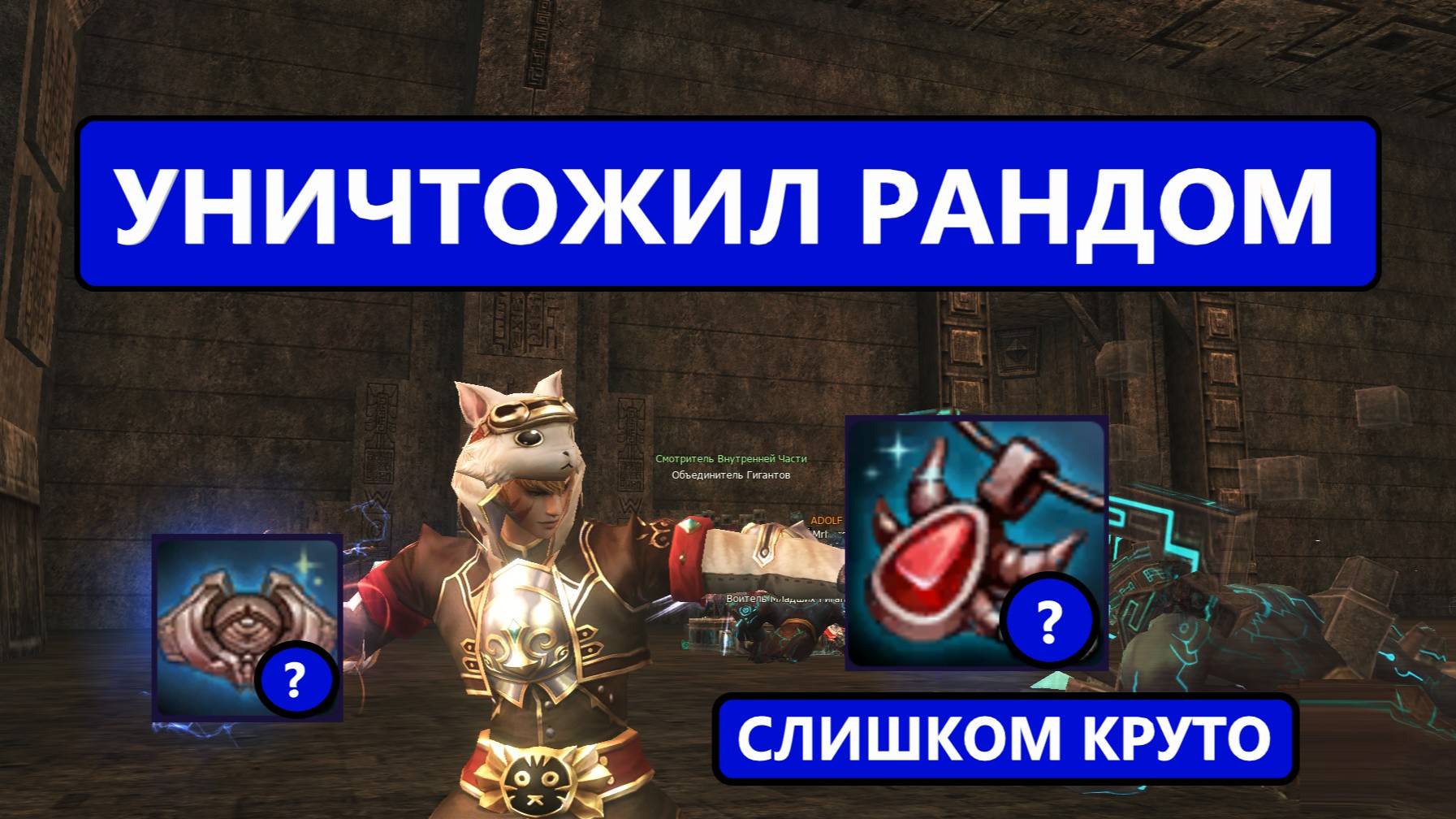 САМЫЙ ЛУЧШИЙ ДЕНЬ В ИСТОРИИ ПРОЕКТА / ВАРГ ТОП Lineage 2 EVA