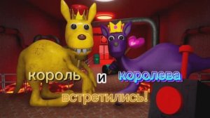 king bouncer??? Garten of banban 4 #49