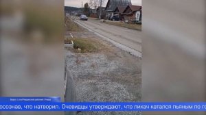 Жуткая трагедия потрясла всю Свердловскую область