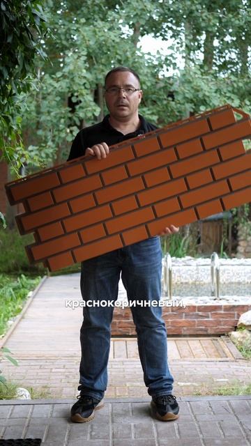 Фасадные панели под кирпич Клинкер! смотреть онлайн