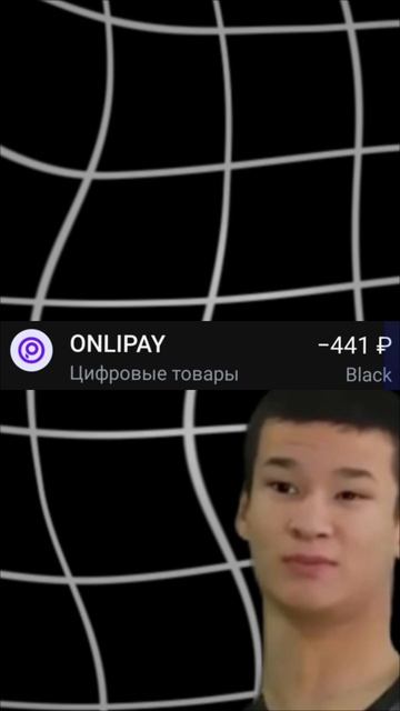 Подписке, которую мы оформляем, у них какая-то чуйка? #shorts