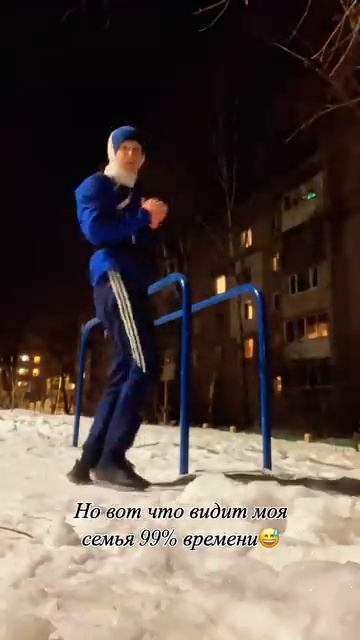 Упс смотреть онлайн