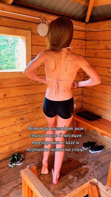 Вот такая форма, «до» было ещё меньше🤭 смотреть онлайн