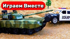 МУЛЬТИКИ ПРО МАШИНКИ ДЛЯ ДЕТЕЙ 🚓 ПОЛИЙСКИЕ МАШИНКИ И ИГРУШЕЧНЫЕ ТАНКИ ПРОТИВ МОНСТРА