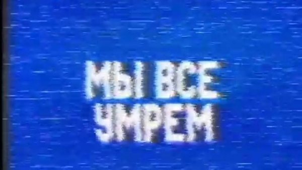 Безымянное видео (29 сентября 2024)