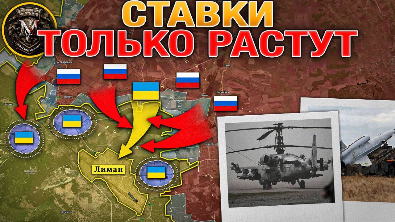 Котел. День Второй: Новые Попытки Вырваться Из Окружения Провалились. Военные Сводки 28 октября 2025 смотреть онлайн