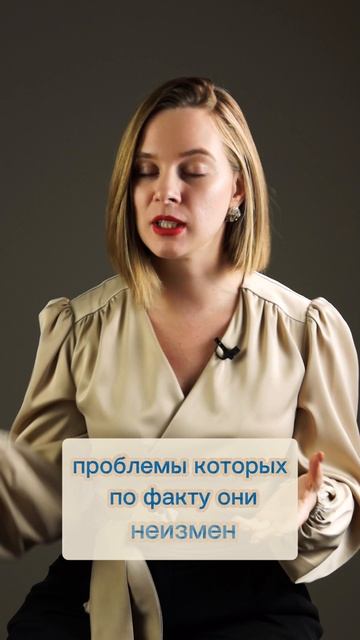 это тормозит развитие. видео носит информационно-развлекательный характер #тренерботан #коуч