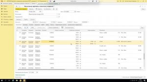 Начисление зарплаты и взносов
