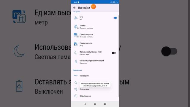 2025-10-23_12-03-16 приложение компас.mp4 смотреть онлайн