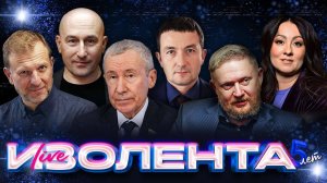 Ответ РФ на шаги недругов, Россия и Венгрия, климат будущего | ИЗОЛЕНТА Live #1970 | 28.10.25