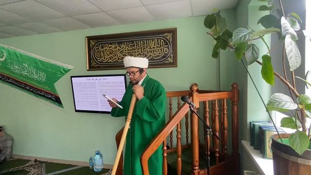 Проповедь 24.10.25.
Мечеть «Нур». г.Уфа.