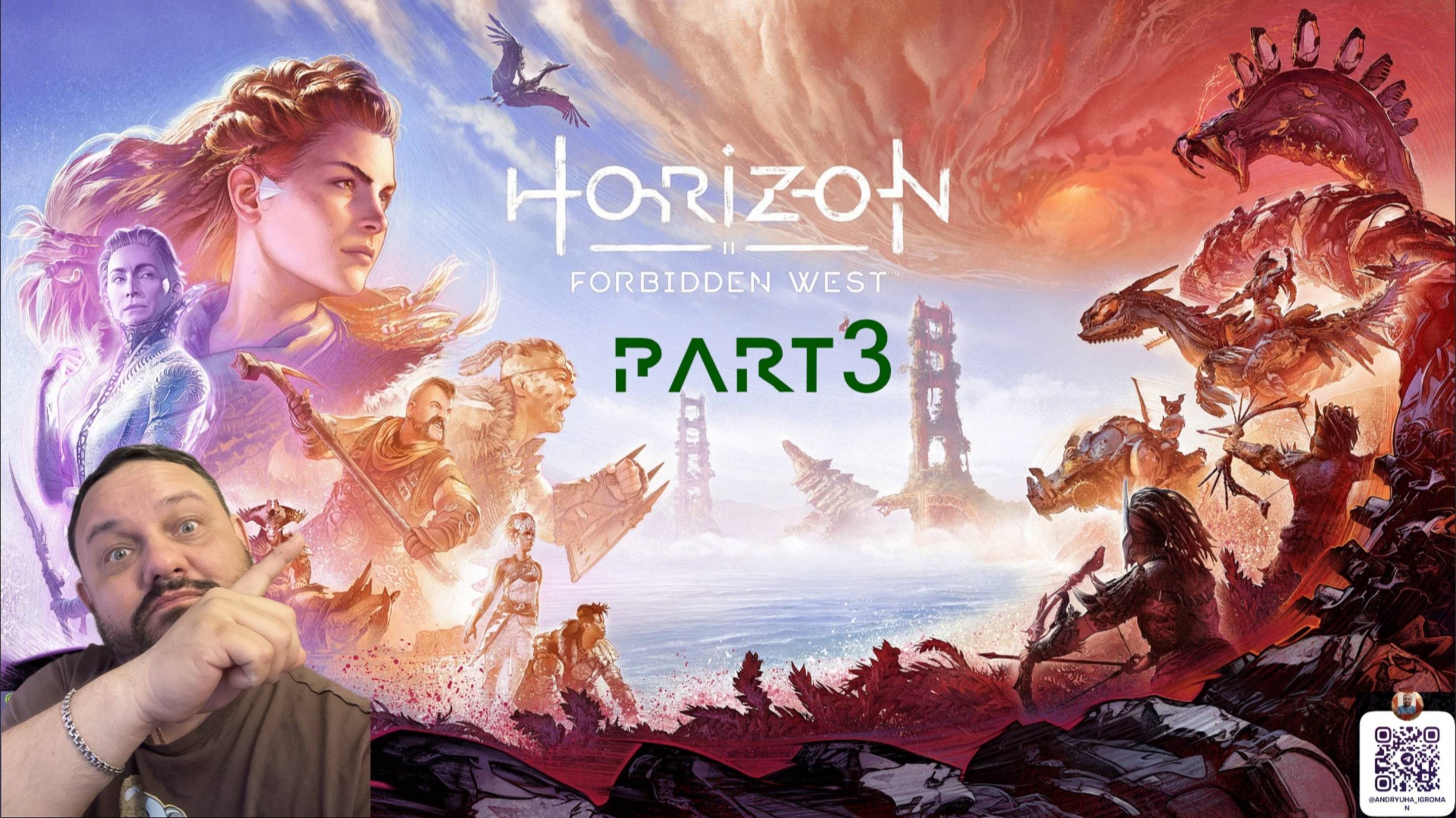 Horizon Запретный Запад Прохождение | ЧАСТЬ 3 смотреть онлайн