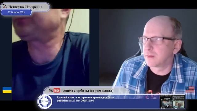 Помощь гражданину Украины в изучении его Конституции... смотреть онлайн