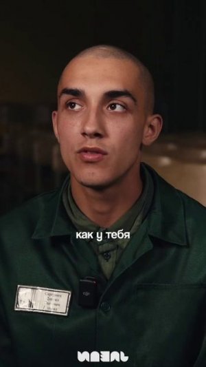 «Большое количество денег было потрачено на наркотики и тусовки»