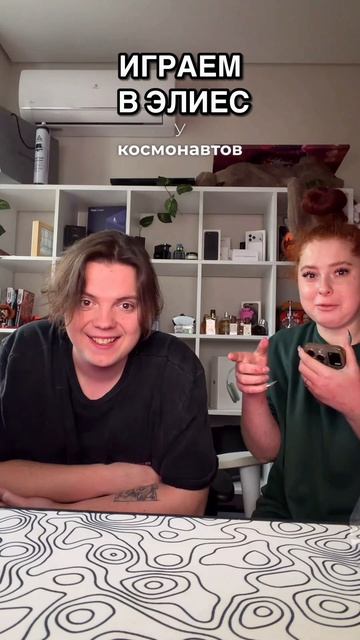 ИГРАЕМ В ЭЛИЕС🔥 смотреть онлайн