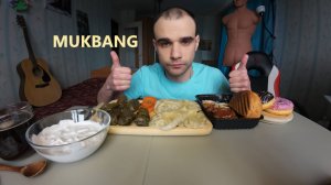 МУКБАНГ МАНТЫ / ДОЛМА / ШАШЛЫК ИЗ СВИНИНЫ / СОУС СМЕТАННО - ЧЕСНОЧНЫЙ / ПОНЧИКИ / ИТИНГ АСМР