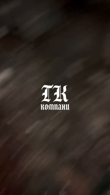 стадо кабанов без потерь удерживают позиции по Григоровкой смотреть онлайн