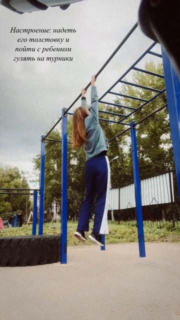 Такое настроение🤭 смотреть онлайн