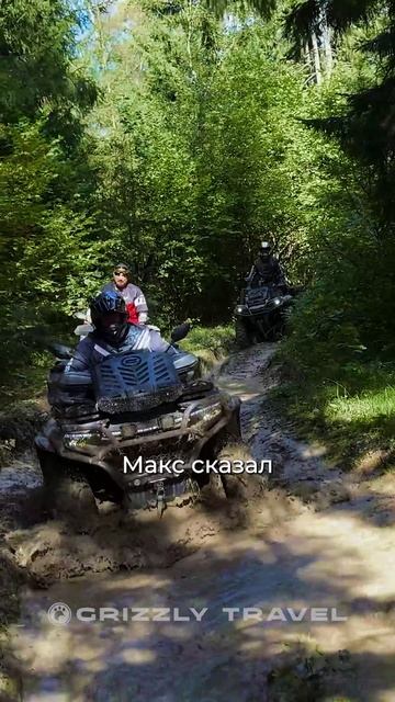 Главное — вовремя скоординироваться! 🔥#мото #спорт #квадроциклы #активныйотдых #бездорожье смотреть онлайн