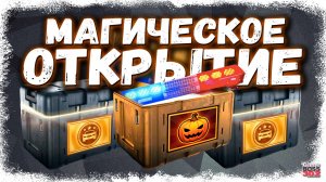 ДЕЛАЮ МАГИЮ НА АККАУНТЕ ПОДПИСЧИКА | ВЫБИЛ КУЧУ НОВЫХ МИГАЛОК И РЕДКИЕ МАШИНЫ | Drag Racing УГ