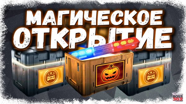 ДЕЛАЮ МАГИЮ НА АККАУНТЕ ПОДПИСЧИКА | ВЫБИЛ КУЧУ НОВЫХ МИГАЛОК И РЕДКИЕ МАШИНЫ | Drag Racing УГ