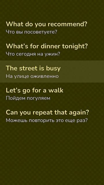 Повтори за носителем и начинай говорить на английском #английский разговорный #английскиефразы смотреть онлайн