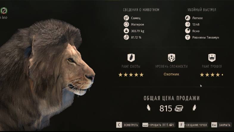 Way of the Hunter - новое DLS Christensen Arms Modern Precision Rifle - Калибр.338 Lapua Magnum