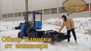 Подробнейший (почти) обзор на почвофрезу от "Барнаульского тракторного завода"