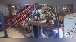 Замена грузовых (опорных) и страховочных гаек на автомобильном подъёмнике.mp4