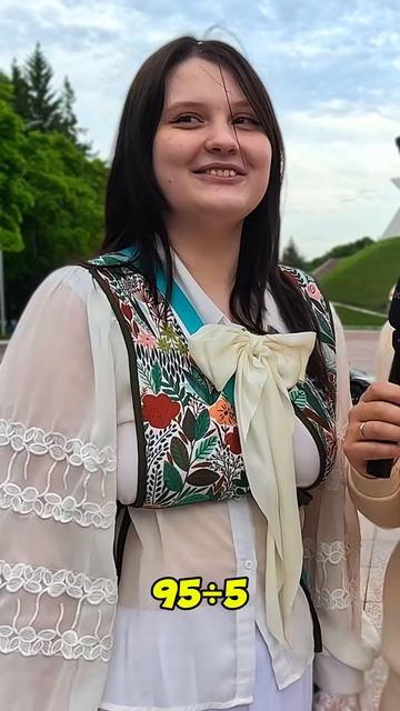 Сколько букв "А" в слове Москва?Какой орган у мужчины который никогда не мерзнет... смотреть онлайн