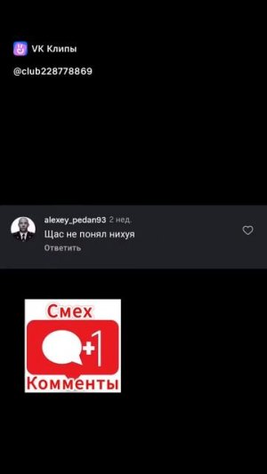 Засмеялся - подписался #юмор #смешноевидео #приколы #мемы #смехдослез #ржач #лол #комедия