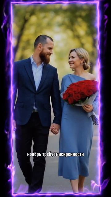 Астропрогноз на ноябрь для Овнов, Львов и Стрельцов смотреть онлайн