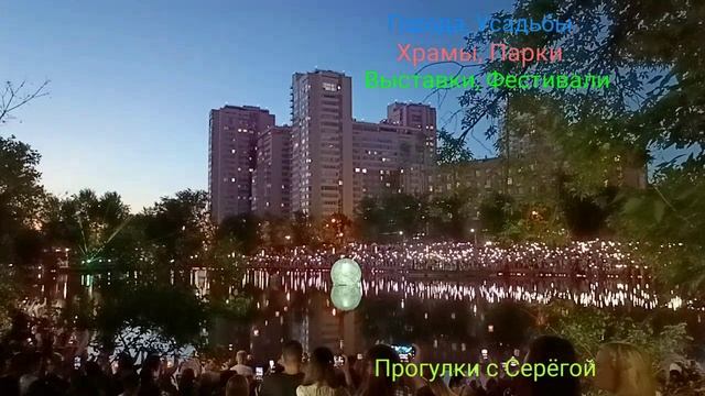 Водные Фонарики. Часть Четвёртая